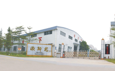 Guangzhou Ousilong Building Technology Co., Ltd Firmenprofil
