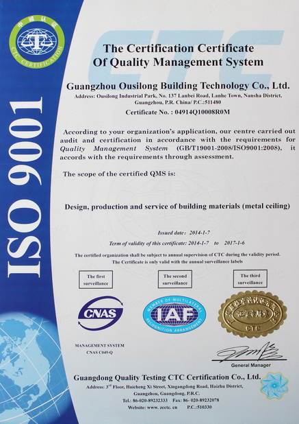 China Guangzhou Ousilong Building Technology Co., Ltd zertifizierungen
